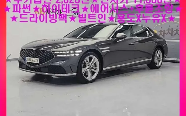 EV3스탠다드 중고차 G90(RS4) 3.5T GDI AWD 매물 사진 16 - 2022/03 90,599km